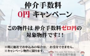 合志市　幾久富　【２期】